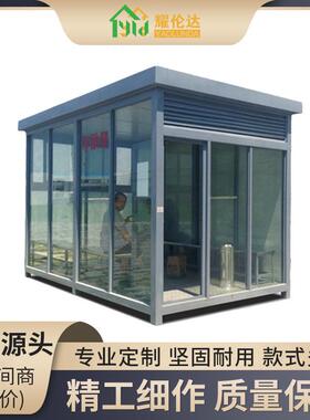 吸烟亭户外吸烟室不锈钢岗亭保安亭可移动成品公共停车场厂家定制