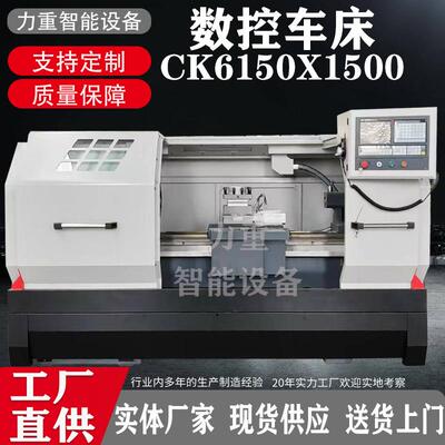 数控车床CK6150重型卧式数控车床6150X1500云南机型数控机床