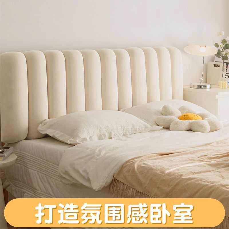 床头靠垫软包靠背垫护腰榻榻米卧室奶油风宿舍包超厚床头罩意赛