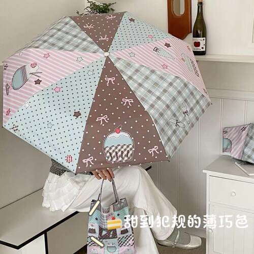 高颜值甜妹弯钩太阳伞防晒遮阳晴雨伞两用女折叠黑胶便携防紫外线