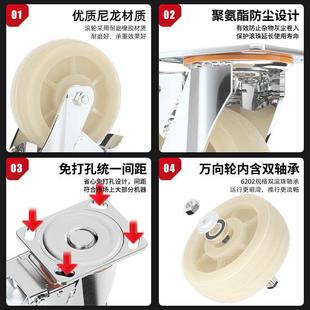 米想万向轮4寸5寸6寸8寸白尼龙万向轮刹车脚轮手推车家具机器脚轮
