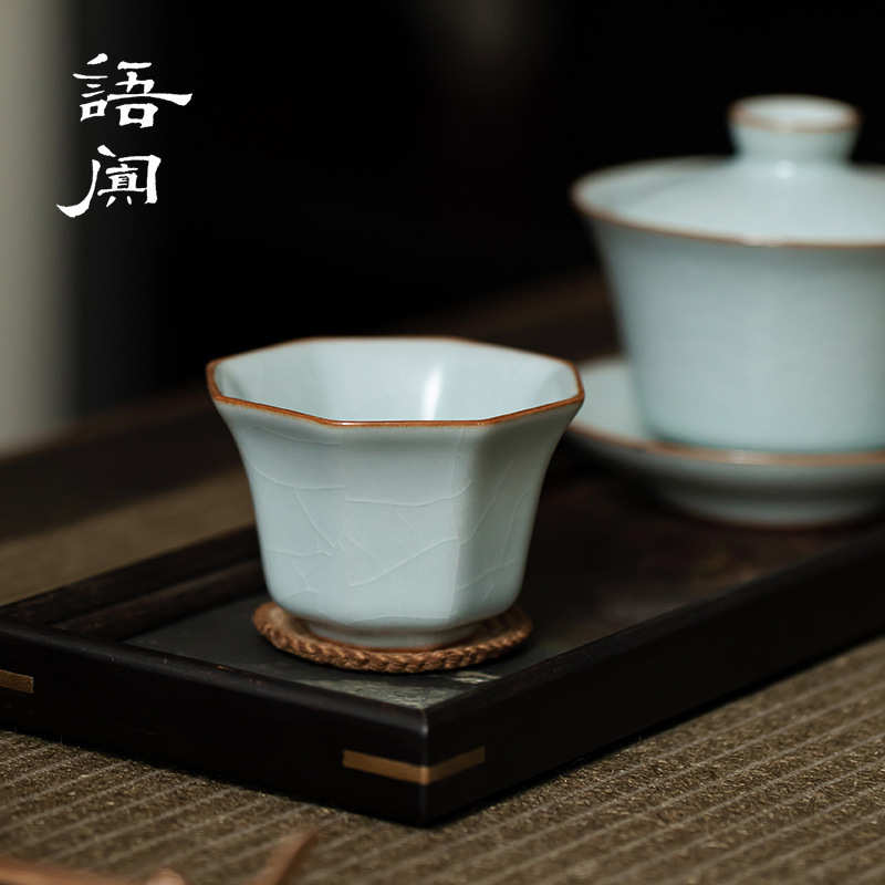 台湾丰子汝窑主人杯茶杯陶瓷茶具单杯品茗杯手工大号家用复古汝瓷