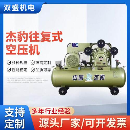 空压机压工业级活塞式空气压缩机皮带式打气泵220v380v