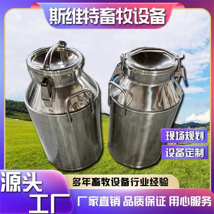 保温奶桶乳制品周转桶食品级材质鲜奶储存运输桶厂家货源大容量