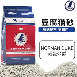 诺曼公爵豆腐猫砂结团低尘全猫种除臭猫砂豆腐沙宠物用品混合猫砂