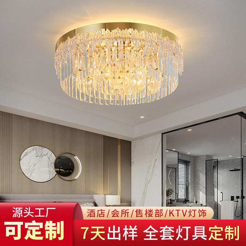 水晶吸顶灯后现代轻奢小客厅灯简约房间灯卧室灯圆形北欧灯具灯饰
