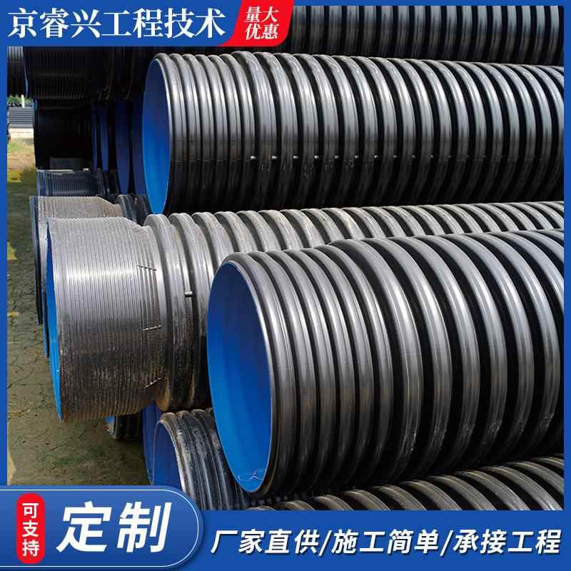 HDPE双壁波纹管200排污管预埋穿线管市政排水预应力塑料波纹管