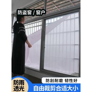 阳台窗户防雨隐私挡板户外围栏夹网挡布遮挡布防风防水防晒围挡风