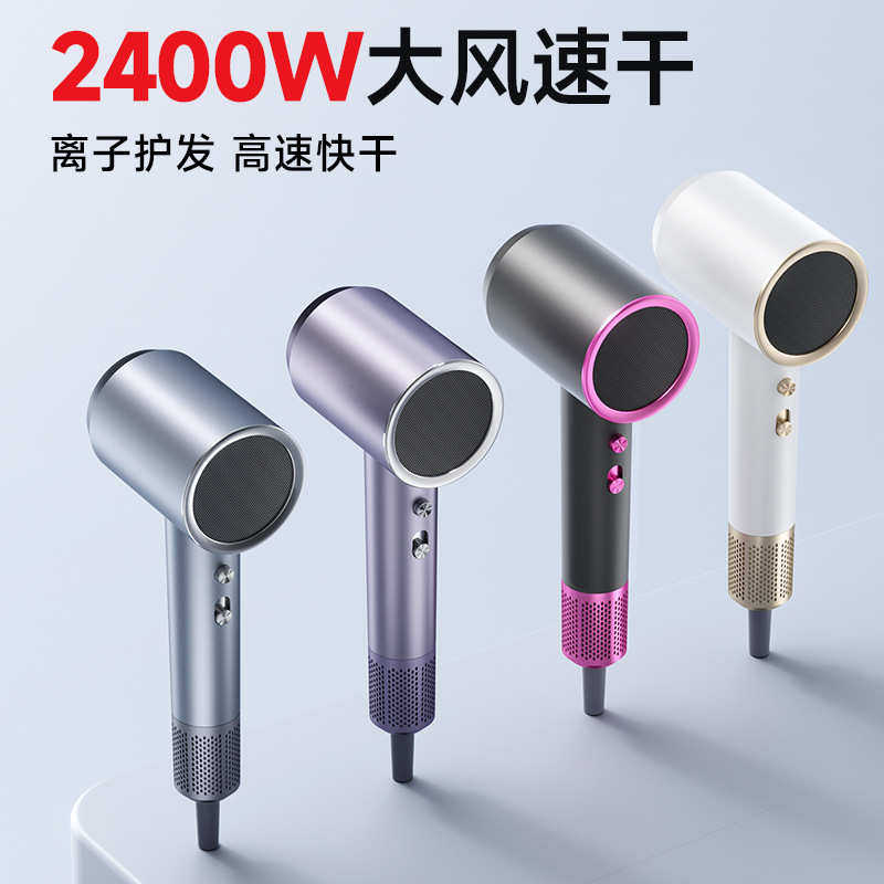 家用吹风机发廊大功率蓝光电吹风冷热风学生宿舍电吹风筒批发