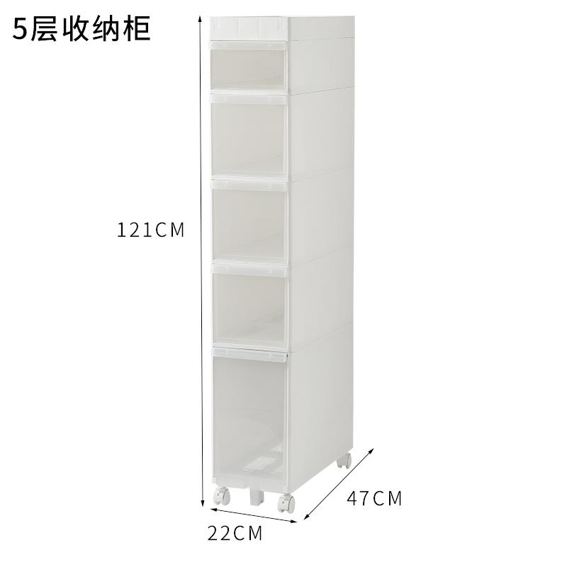 高档c22m夹缝柜抽屉式收纳柜塑料缝隙储物柜厕所厨房窄边柜置柜物