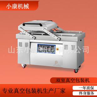 鱿鱼仔海鲜双室真空包装 机虾仁600双室封口机械 机小型包装