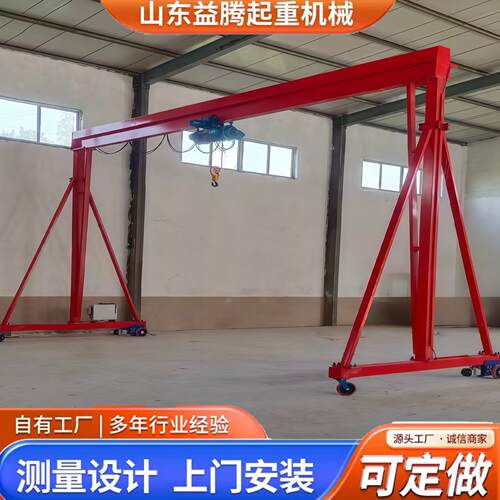 电动龙门架电动升降龙门架电动单双梁便携仓库车间小型无轨龙门吊
