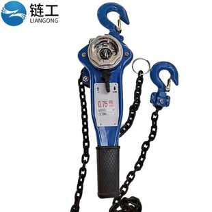 链工手扳葫芦链条手摇吊葫芦手拉葫芦0.75t吨手板拉紧器紧线器起