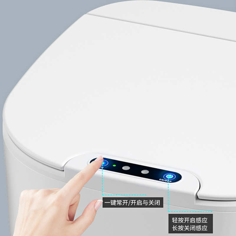 25年新款智能垃圾桶家用双按键控制持久续航16L大容量感应垃圾桶