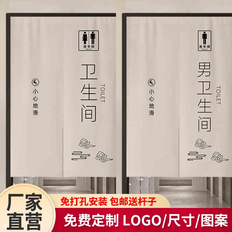 现货新款学校公共厕所专用半帘洗手间隔断帘卫生间门帘遮挡帘