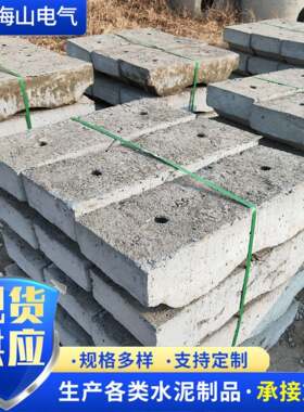 水泥电杆卡盘800*300*200电线杆卡座KP8混泥土三盘全国发货