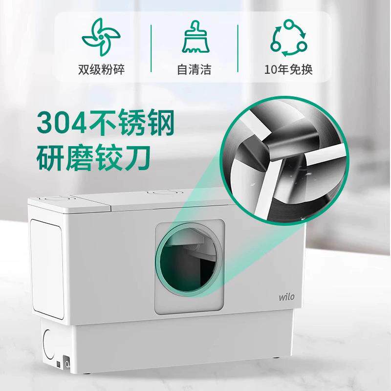 2025新款德国威乐污水提升器家用污水泵地下室污水泵污水提升泵