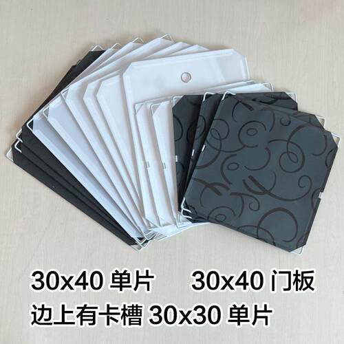 简易衣柜门片配件塑料衣柜门板隔板魔片树脂收纳柜组装隔片层板