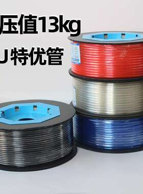 13KG耐压值气泵管子12*8空压机聚氨酯PU10*6.5气动气管8mm/6/4/16