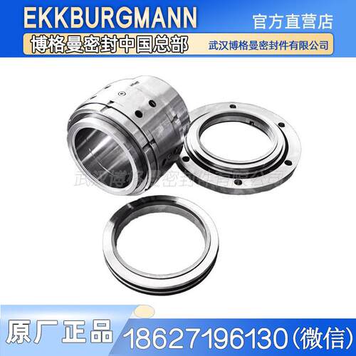 泵用机械密封 250ZJ-A96ZJ-125200ZJ-50250ZJ-650 总尾泵轴封