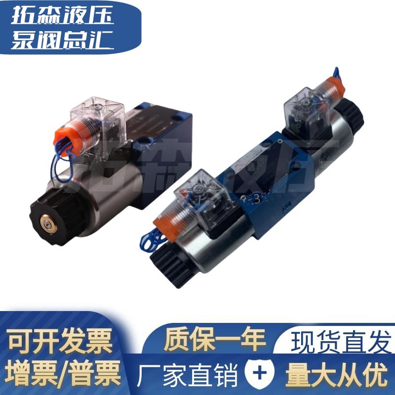 4WE6E50/AG24NZ4 4WE6J50/AG24NZ4 AW220NZ4液压阀电磁阀