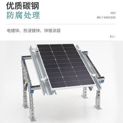 TVB配光伏支架热锌镀C型钢U槽抗震支架底座车棚太阳能板发型电光