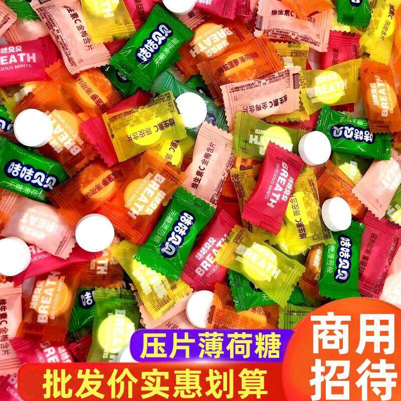 强劲型清凉海盐无糖压片薄荷糖清新口气混合4S店饭店商用招待糖果