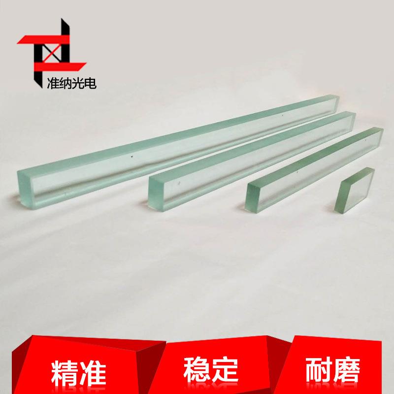 准纳光700mm校度正玻璃线纹尺电透明精度ZN01—70刻尺