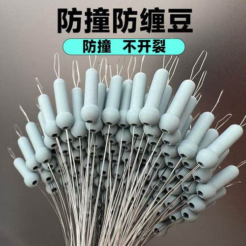 硅胶磨砂锁紧加固竞技渔具太空豆