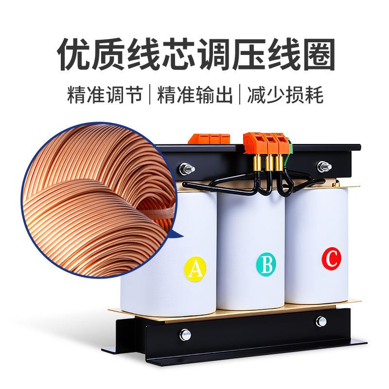 品控跨境出口380V变220V变压器SG20KVA三相升压降压变压器