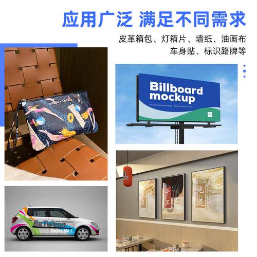 富丽印四头I打320弱0溶剂FLY-1804网带 TPU皮革印机花机 格丽特印