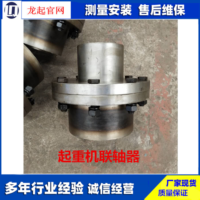 双梁天车刹车制动轮400500600电机刹车制动轮抱闸轮