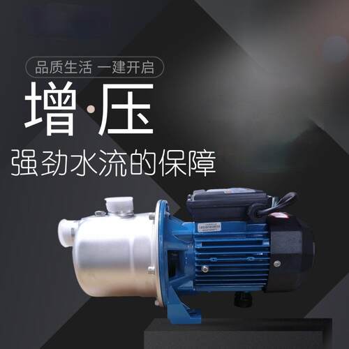 广东凌霄自吸泵不锈钢BJZ家用井用抽水泵喷射泵全自动管道抽水机