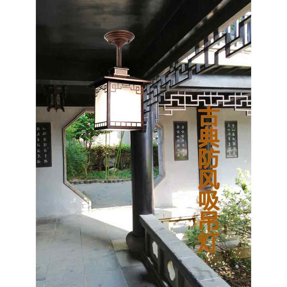 室外凉亭防水吊灯户151外走廊庭阳院光房中式亭墅子别灯阳台灯吸