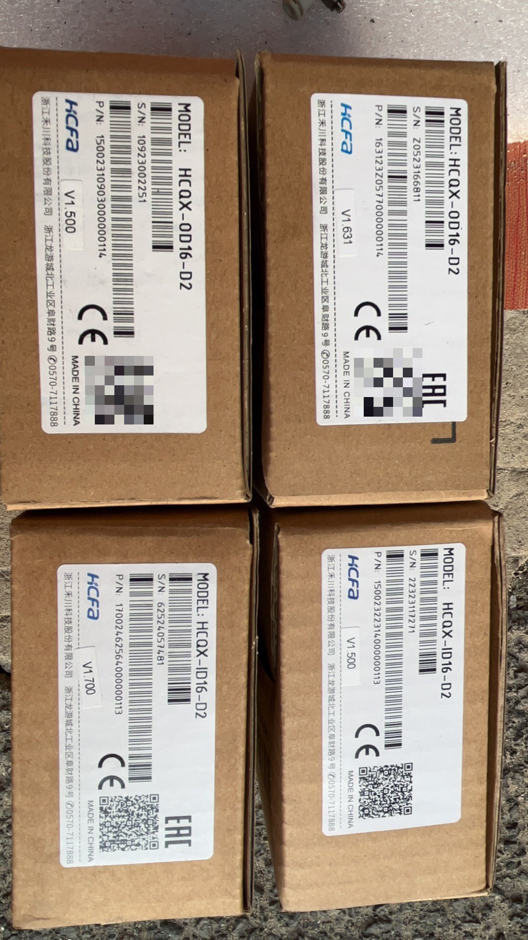 全新原装禾川模块HCQX-ID16-D2，HCQXOD16-