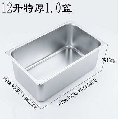 篦子漏网炸锅滤网油锅滤网燃气串不锈锅底漏板炸锅炸油条油炸电