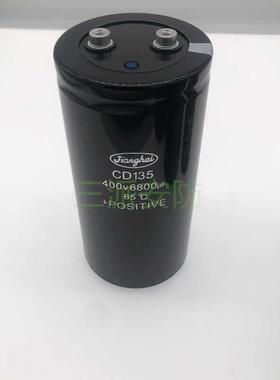 全新原装江海Cd135 400V6800Uf逆变电梯铝电解电容450V6800Uf