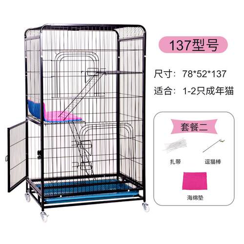 正品猫家用 猫笼子别墅猫别墅三层笼子室内空猫屋方猫舍猫管咪笼