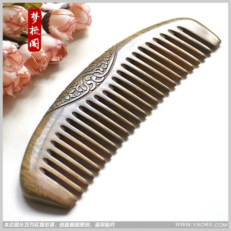 正品天然檀香木梳绿檀木粗齿梳子防静电宽齿梳卷发头部按摩梳刻字