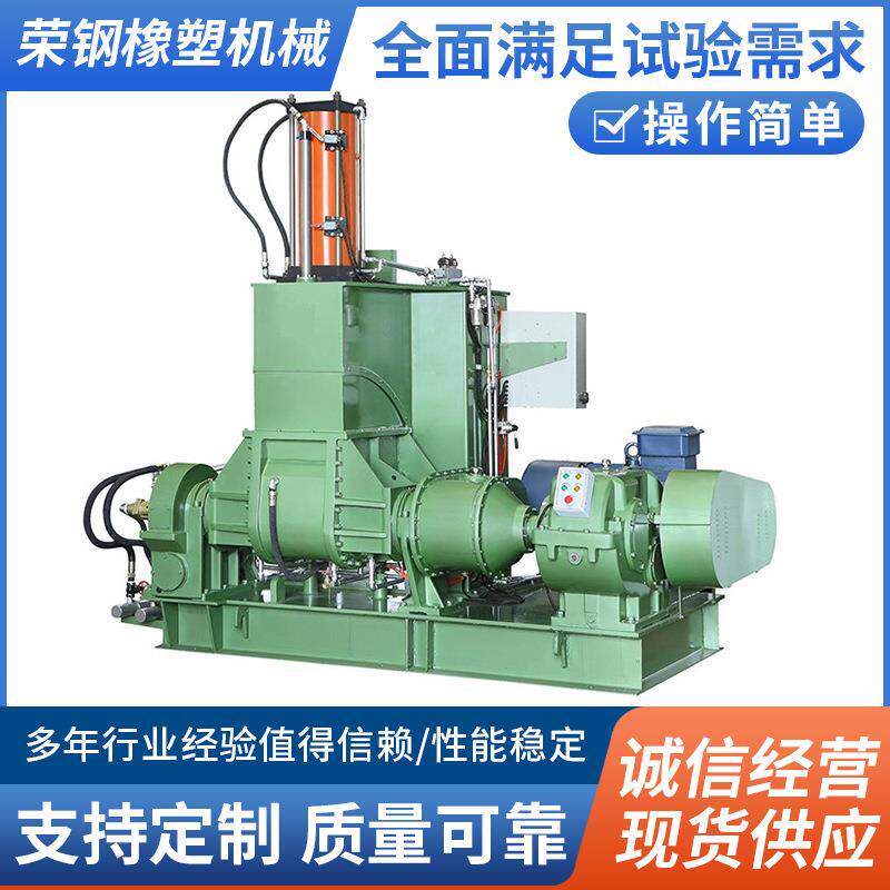 密炼机上辅机系统小型陶瓷粉末3升密炼机陶瓷开合式密炼机