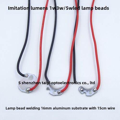 大功率led高亮灯珠1W3瓦红黄蓝绿紫暖白光带铝基板带线手电筒灯芯