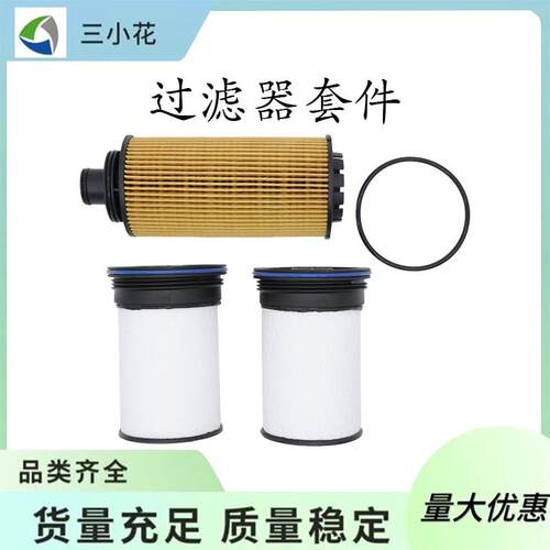 TP1007 PF2262G燃油过滤器套件