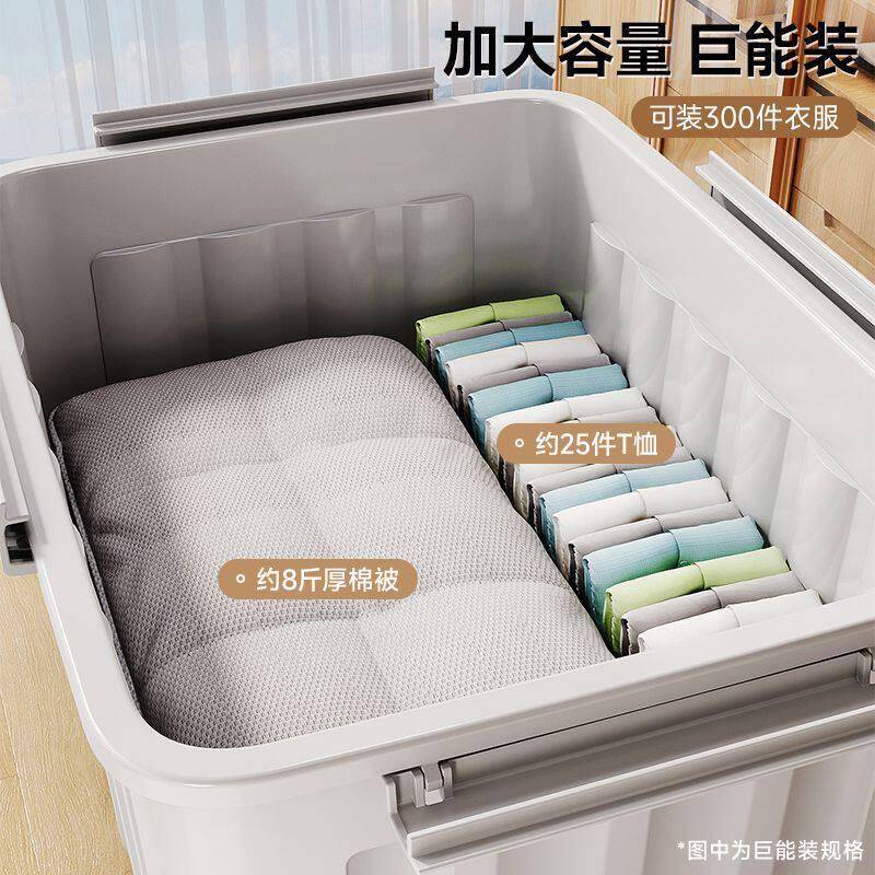 加厚特大号收纳箱塑料衣服储物盒清仓箱子大号家用超大盒子整理箱