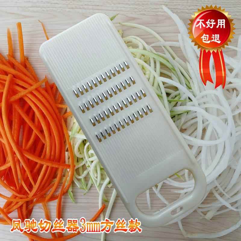 土豆丝切丝器神器风驰牌切菜器饭店用插丝器商用擦子萝卜丝刨丝器
