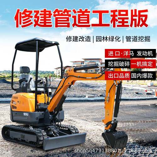小型挖掘机果园小挖机农用16勾机工程18挖机17微挖20微型挖掘机