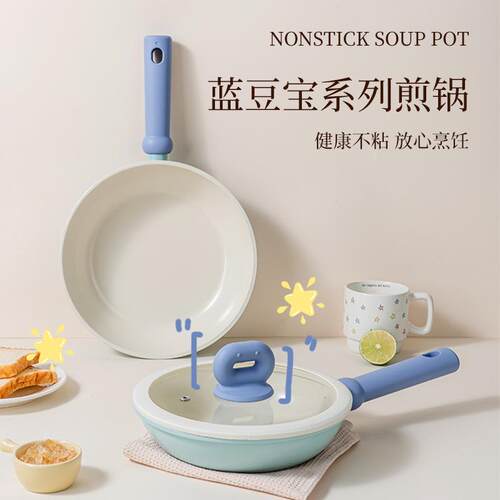 Ceramic Glazed Steak and Egg Frying Pan, Non-Stick Cookware