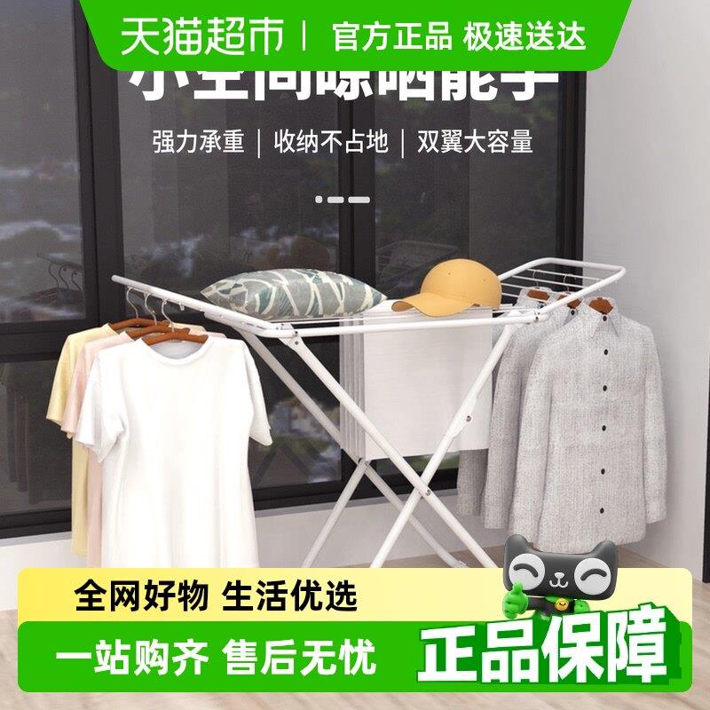 包邮 欧润哲热销款飘窗版小空间晾衣架加粗翼型晒衣架可折叠收纳