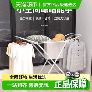 包邮 欧润哲热销款飘窗版小空间晾衣架加粗翼型晒衣架可折叠收纳