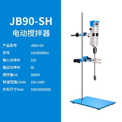 上海沪析JB90-SH实验室电动搅拌机
