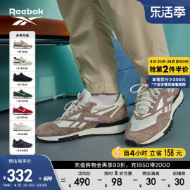 Reebok锐步男女情侣款LX2200美式复古慢跑轻便运动休闲跑步鞋